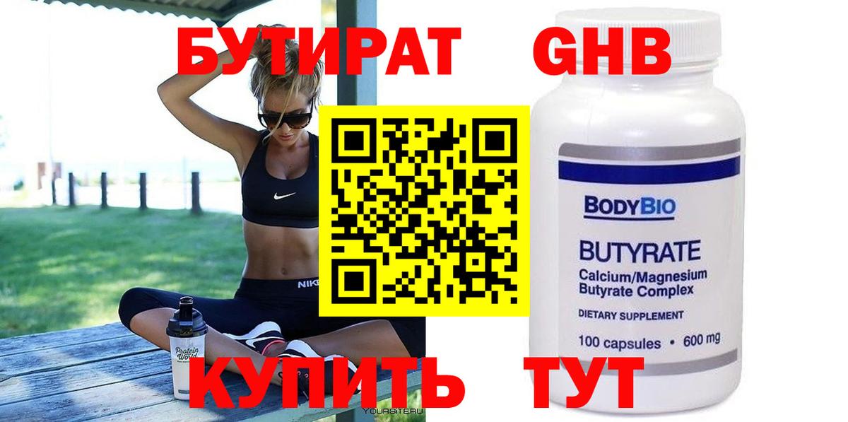 Галлюциногенные грибы Алейск