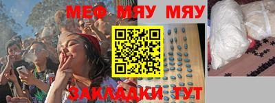 бутират Абакан