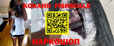 бутират Абакан