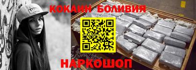 бошки Абинск