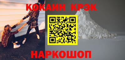 бутират Абакан