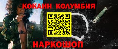 бошки Абинск