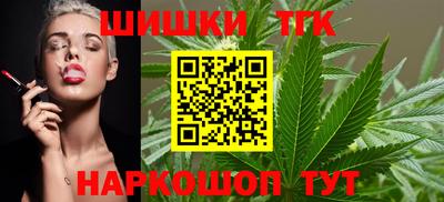 бутират Абакан