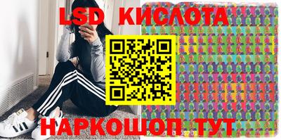 бутират Абакан