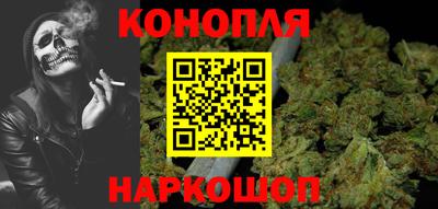 бутират Абакан