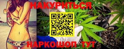 бутират Абакан