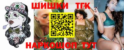 бошки Абинск