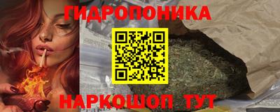 бутират Абакан