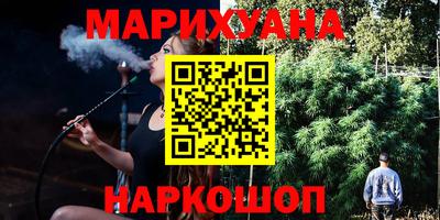 бошки Абинск