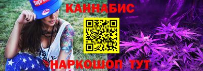 бошки Абинск