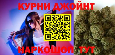 бошки Абинск