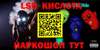 бошки Абинск