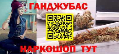 бутират Абакан