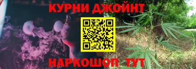 бутират Абакан