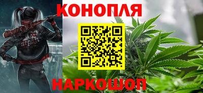 бутират Абакан