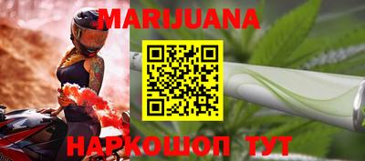 бутират Абакан