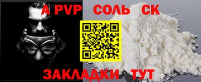 бутират Абакан