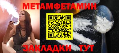 бутират Абакан