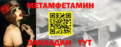 бутират Абакан