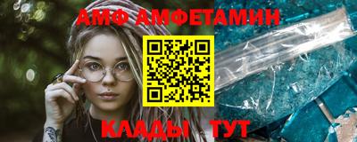 бутират Абакан