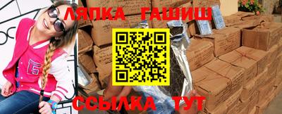 бутират Абакан