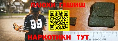 бутират Абакан