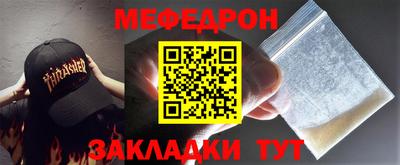бутират Абакан