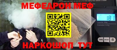 бошки Абинск