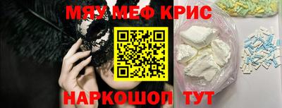 бошки Абинск