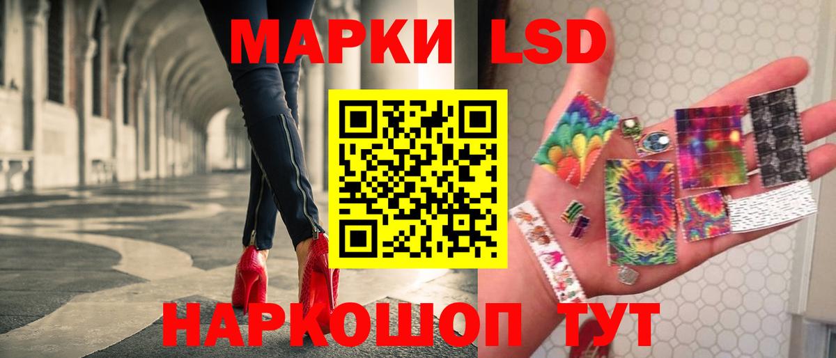 Лсд 25 экстази кислота Алейск