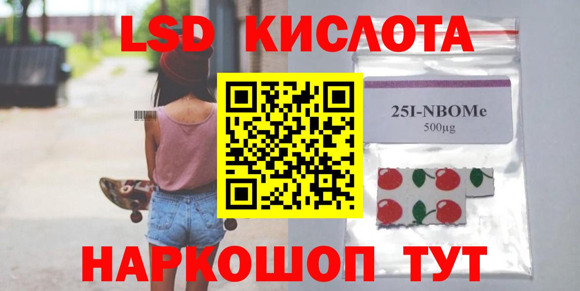 ЛСД экстази ecstasy  Вход с VPN  Лсд 25 экстази  Алейск 