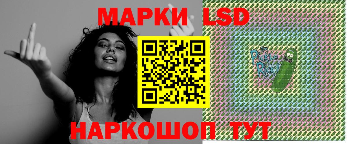 Наркотические марки  Марки N-bome 1500мкг  Алейск  Вход с VPN  Марки N-bome 1500мкг 