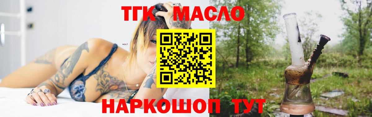 Лсд 25  Вейп ТГК  Cocaine  Мефедрон   Бошки Шишки  Вход с VPN  Экстази  Алейск  ГАШ 