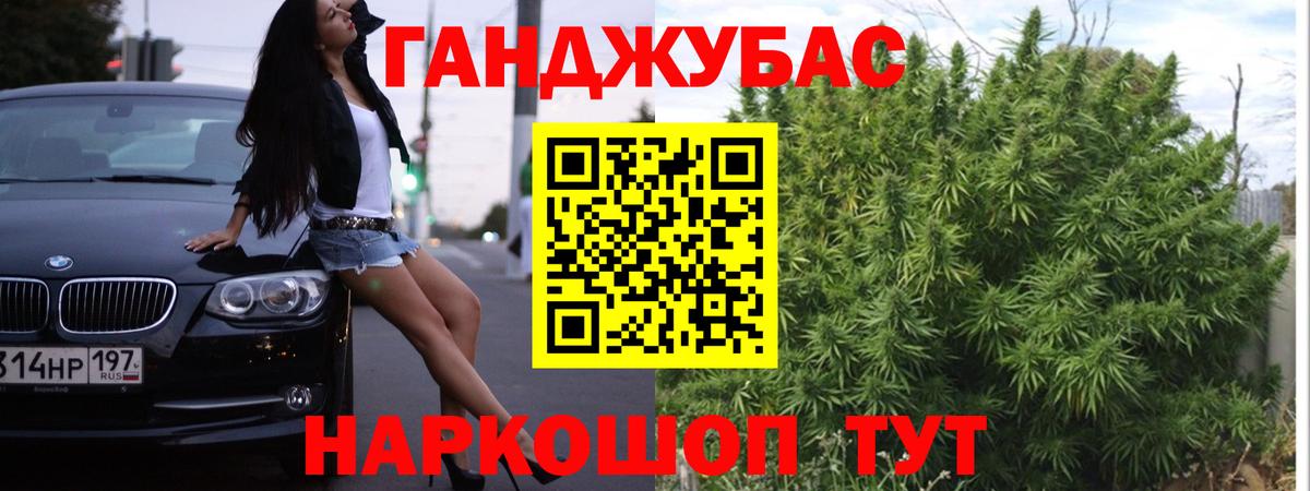 Марихуана Amnesia Алейск